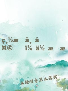 總有一天，你會成為最好的女孩
